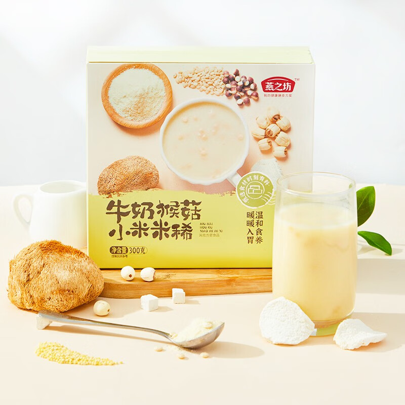 Yanzhifang ready-to-eat meal replacement breakfast milk, monkey mushroom, millet and rice dilute 300g