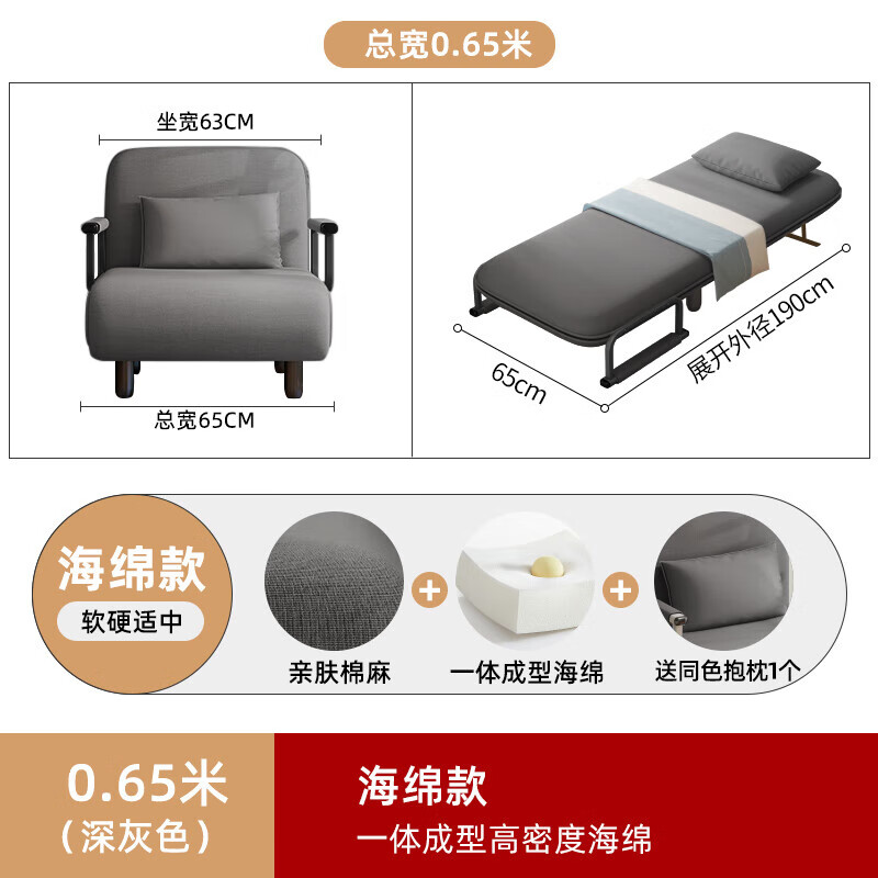INSDEA sofa bed folding recliner lunch break artifact office single bed dual-purpose home companion bed computer chair 65cm cotton and linen dark gray-free 1 pillow