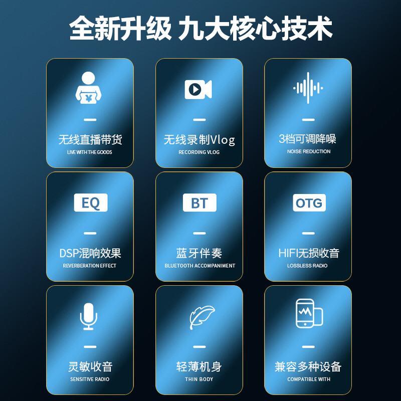 Lightweight Era Wireless Lavalier Microphone Douyin Video Outdoor Interview Singing Recording Little Bee Radio SLR Camera Mobile Phone Universal Bluetooth Microphone Live Broadcast Sound Card Dubbing Equipment One to One Single Version丨Noise Reduction + Reverb Accompaniment + Monitoring Apple/Android