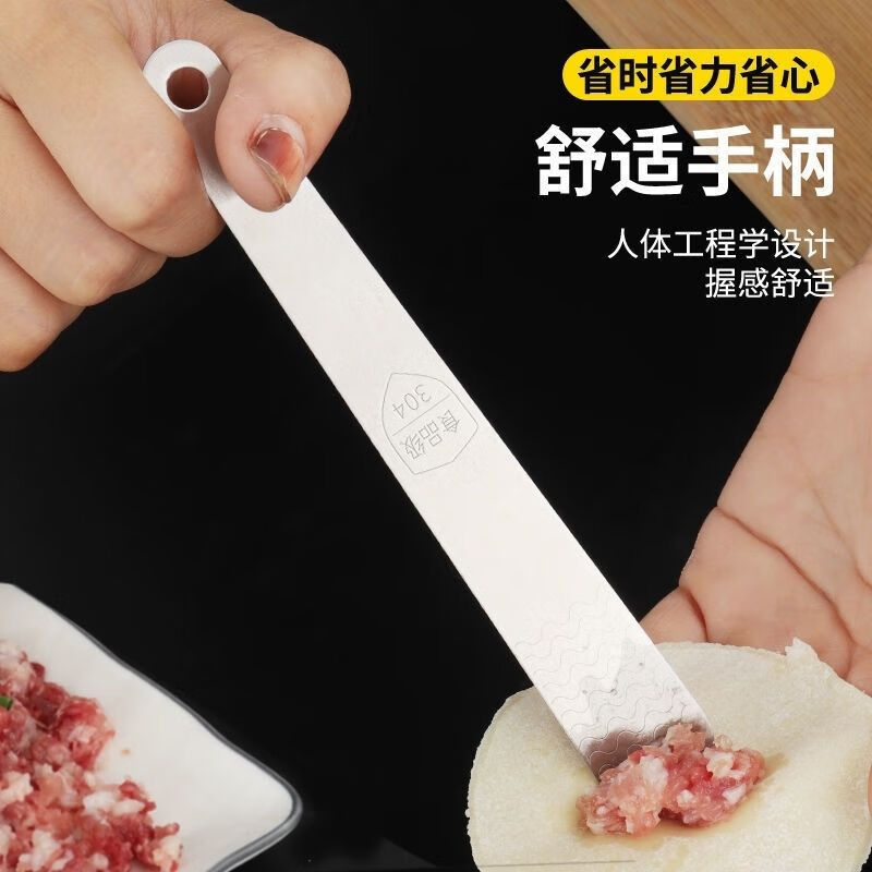 Aoyanlai Dumpling Picking Board 304 Stainless Steel Stuffing Ruler Stuffing Spoon Dumpling Artifact Picking Spoon Meat Stuffing Plate Stuffing Shovel 2 Buns