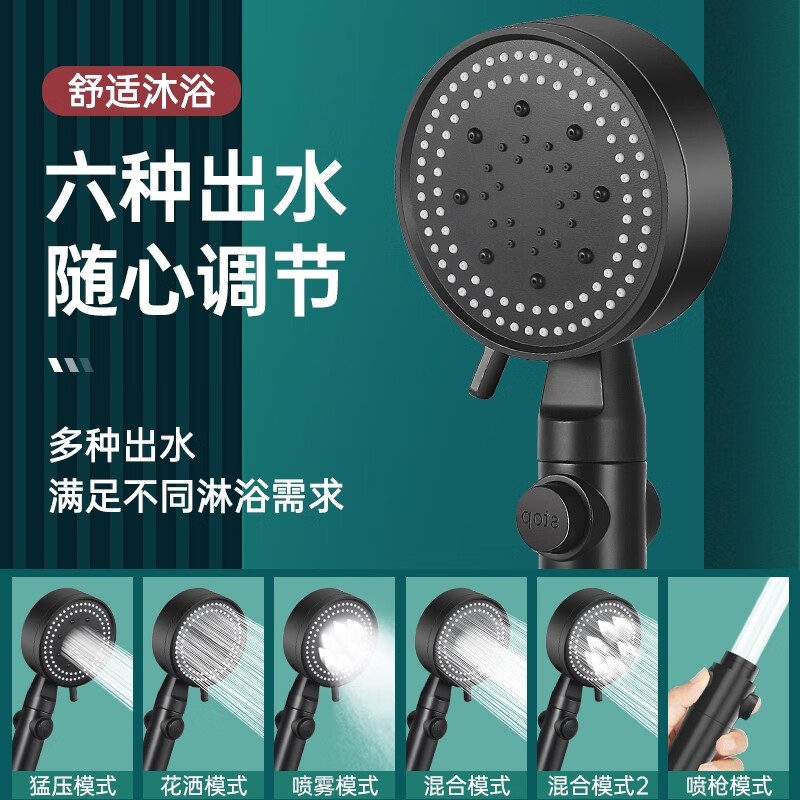 Shower pressurized shower head household bathroom water heater rain shower set pressurized bath shower head Yahei five-speed supercharged shower head + 1.5 encryption tube