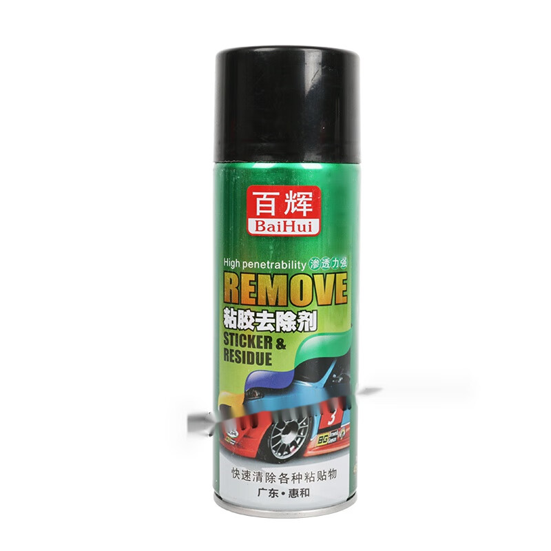 Baihui adhesive remover, degumming paper agent, self-adhesive adhesive remover, glass adhesive remover, cleaning agent