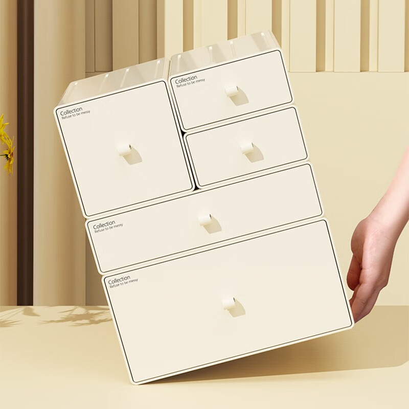 Straw Bear Drawer Desktop Storage Box Office Dormitory Desk Dressing Table Dustproof Organizing Box Storage Box Storage Artifact Cream White Tall Large Size