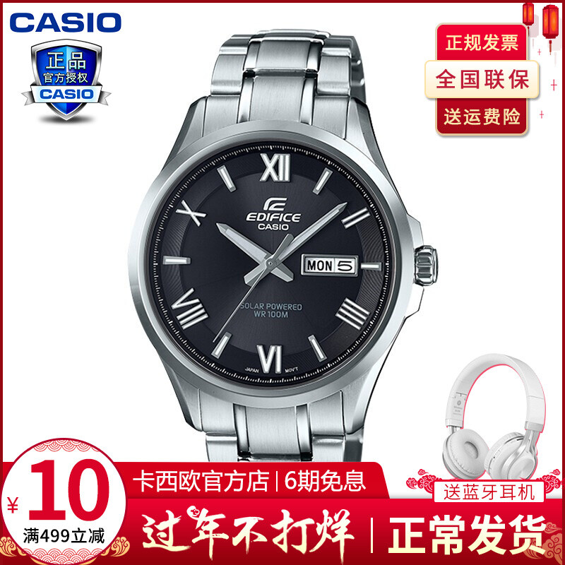 casio quartz solar powered wr100m