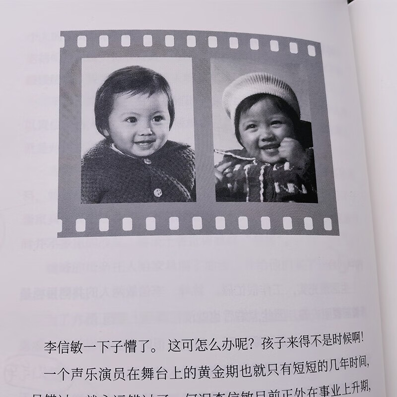 10% off on all purchases Yao Beina, a girl who sings with her life