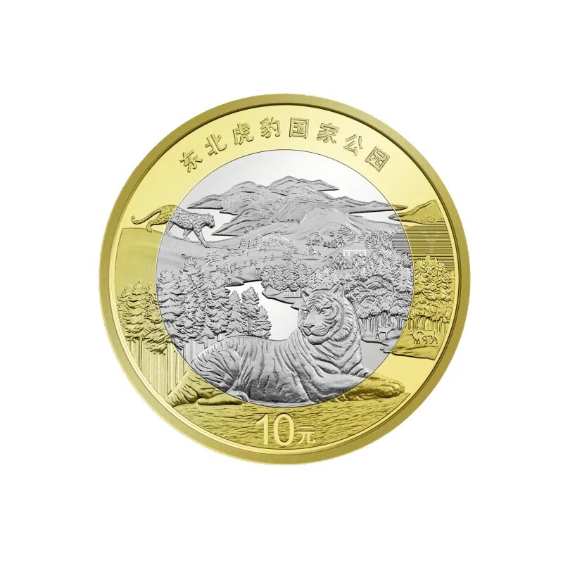 2024 Siberian Tiger and Leopard Commemorative Coins 10 Pieces Packaging and Rating