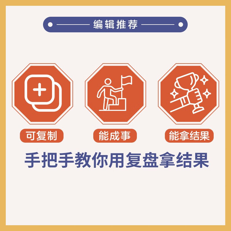 Structured review to create an evolutionary team that can achieve results (produced by Zhiyuan Micro Library)