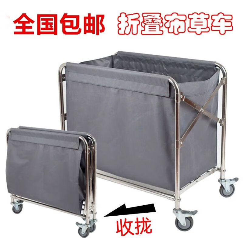 Huili's customized folding linen cart hotel stainless steel collection trolley room entrance hotel property service cart guest room hygiene cleaning stainless steel folding cart gray