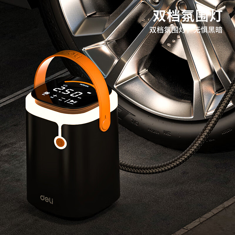 Deli vehicle-mounted air pump, wired and wireless dual-purpose tire pump and bicycle pump available for new energy vehicles