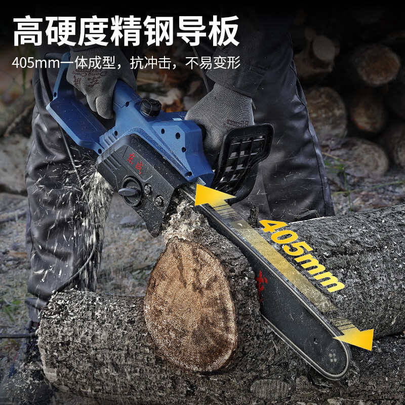 Dongcheng electric chain saw WML1900-405 high-power electric chain saw logging saw household woodworking saw wood artifact