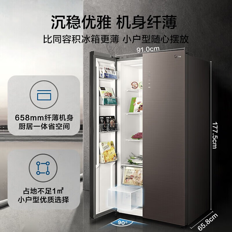 Midea Midea refrigerator household double-door large capacity air-cooled frost-free first-class energy efficiency inverter BCD-552WKGPZM(E) tail stock BCD-540WKPZM(E) charcoal gray-meteor pattern