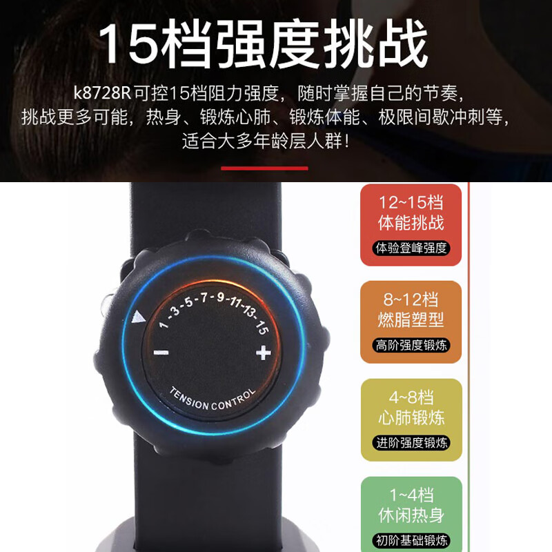 Kang Lejia K8728R gym leg lower limb bicycle horizontal exercise bike home magnetic control gym manual magnetic control 15 gears