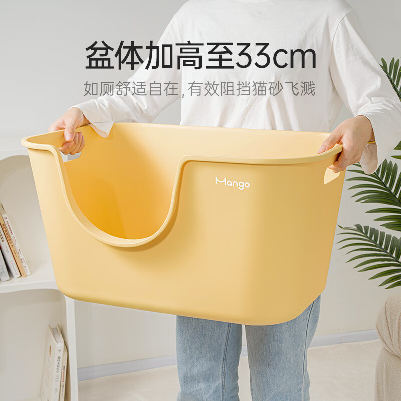 Mango pet large butter cat litter box extra large anti-splash cat toilet cat cat litter box cat poop large open cat litter box Mango yellow single basin