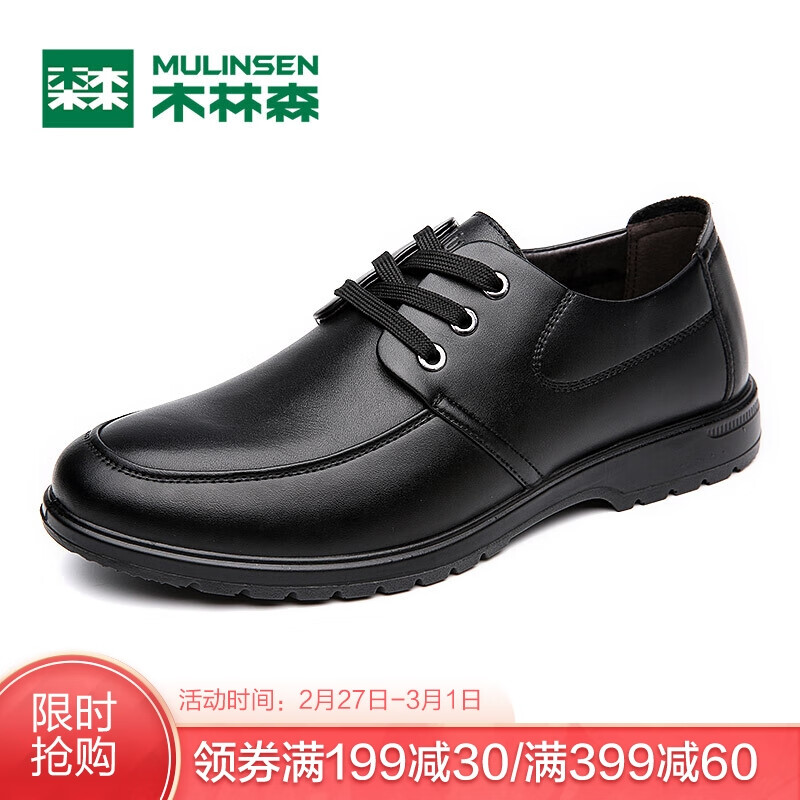 men's everyday casual shoes