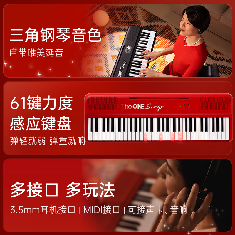 The ONE Lang Lang endorses the singing piano Sing automatic transmission smart piano for beginners and adults 61 keys portable white
