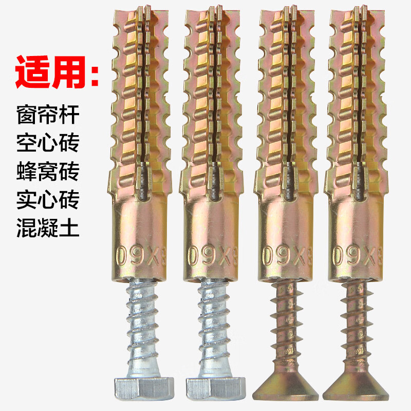 Jaynes light iron expansion screws metal inner expansion tube expansion bolts for hollow brick reinforcement sawtooth iron expansion screws 50 mixed sets (three models 10mm8mm6mm) upgraded anti-loosening type