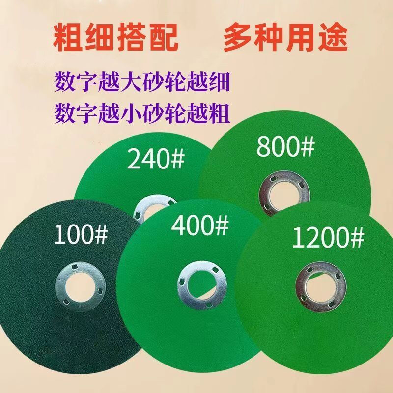 Yanran ultra-fine grinding wheel blade angle grinder fine thickened grinding stone kitchen knife polishing household polishing disc new artifact 400 mesh 1 piece