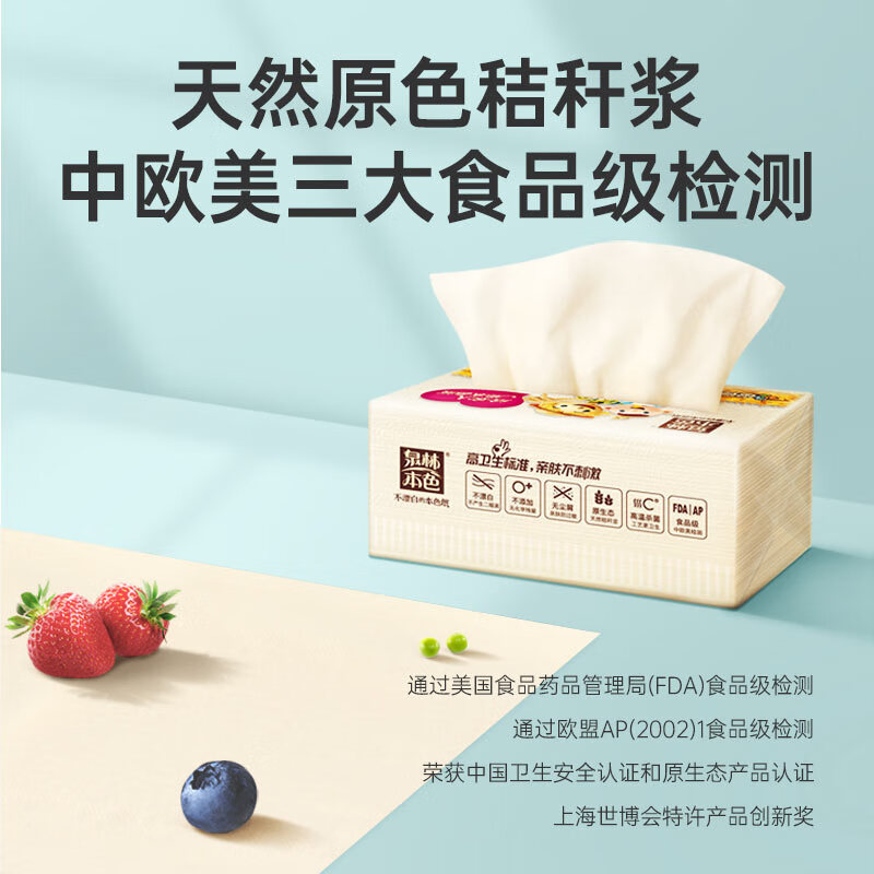 Quanlin genuine skin-friendly tissue paper 3 layers 133 sheets * 15 pack whole box wholesale baby tissue baby facial tissue toilet paper napkin