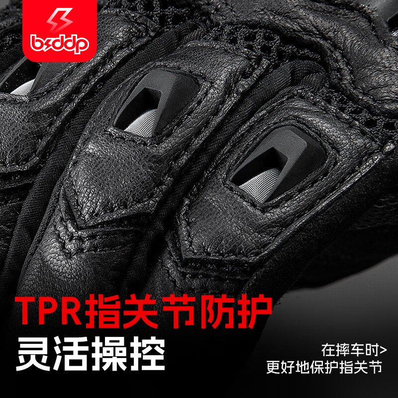 BSDDP motorcycle genuine leather gloves men's anti-fall and windproof all-season motorcycle riding windshield full-finger touch screen rider equipment for women