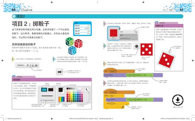 DK British STEAM curriculum reading book for primary and secondary school students. Programming is simple. Scratch+Python for 7-14 years old. Computer enlightenment for primary school students. Fun programming thinking training.