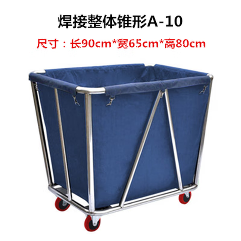 Jiejie thickened tapered stainless steel linen cart hotel collection cart laundry room cleaning room service cart recycling cart A10 thickened silent wheel (integrated welding)