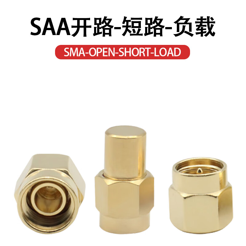 Fengyingzi gold-plated SMA load 6GHZ 50 ohm sma short circuit sma opener SMA calibration piece load (ten) FYZ-MX03