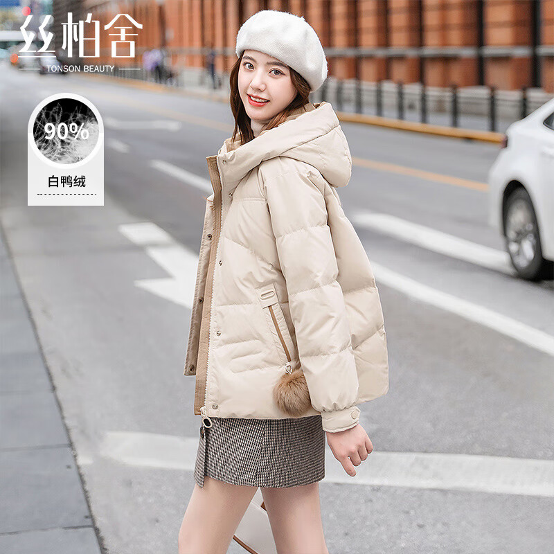 Sibaishe 90 velvet short hooded down jacket 2025 winter new women's small warm jacket