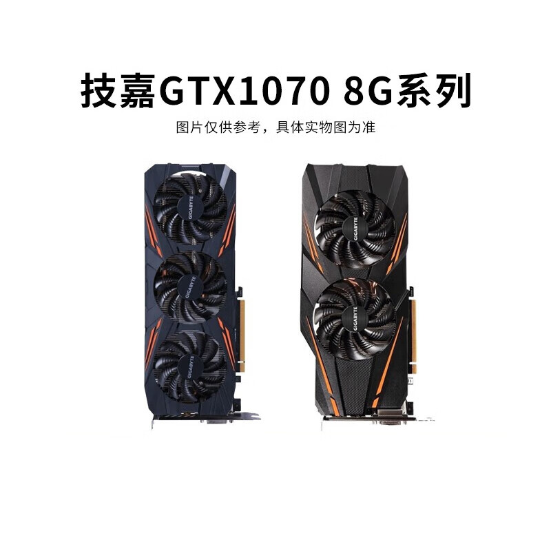 Gigabyte second-hand graphics card GTX1080-8G three fans Desktop computer e-sports game design Gigabyte GTX1080-8G three fans