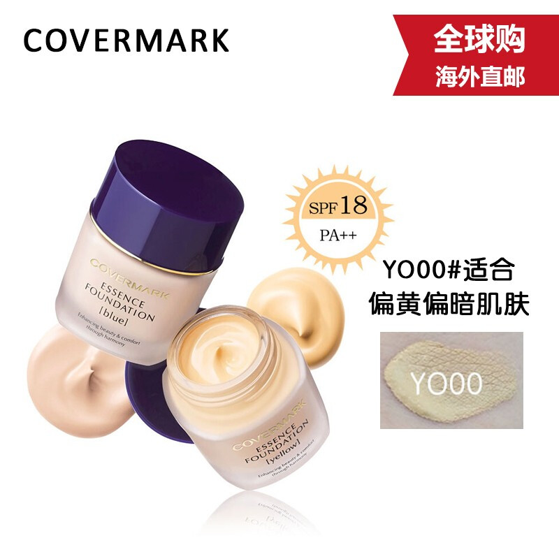 Covermark Original Imported Bonded Warehouse Straight Hair Japanese Covermark Liquid Foundation Chinese Herbal Foundation Cream Long-lasting Concealer Bottled YO00#30g Suitable for yellowish and dark skin