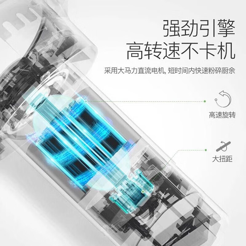 Midea/MD1-C38-CN kitchen waste disposer household kitchen waste fully automatic food grinder MD1-C38-CN 38-CN