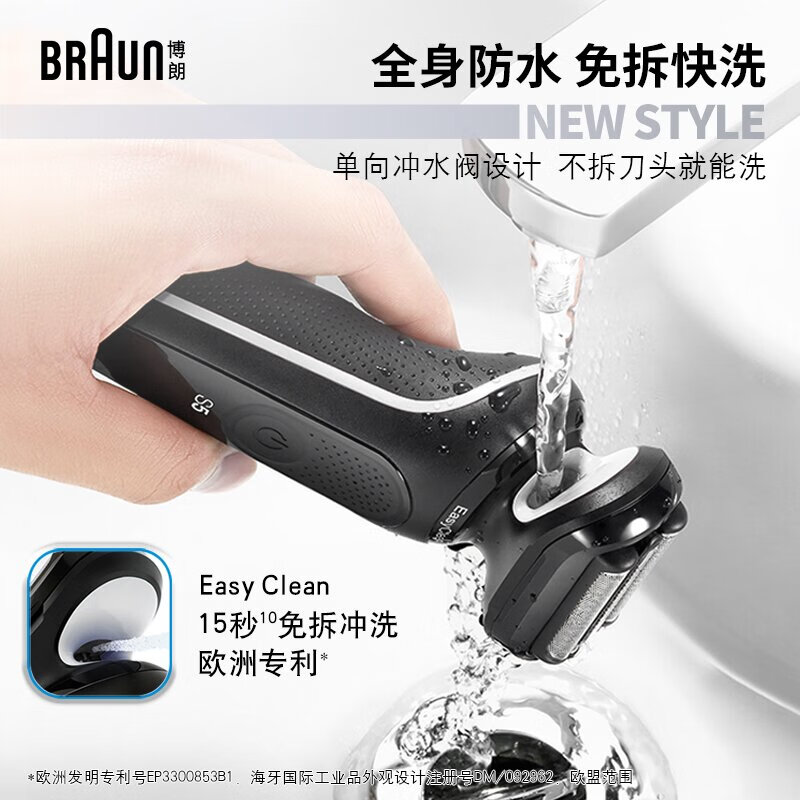 Braun 5 series electric shaver head reciprocating shaver electric men's birthday gift for boyfriend and husband, birthday gift for boyfriend, male