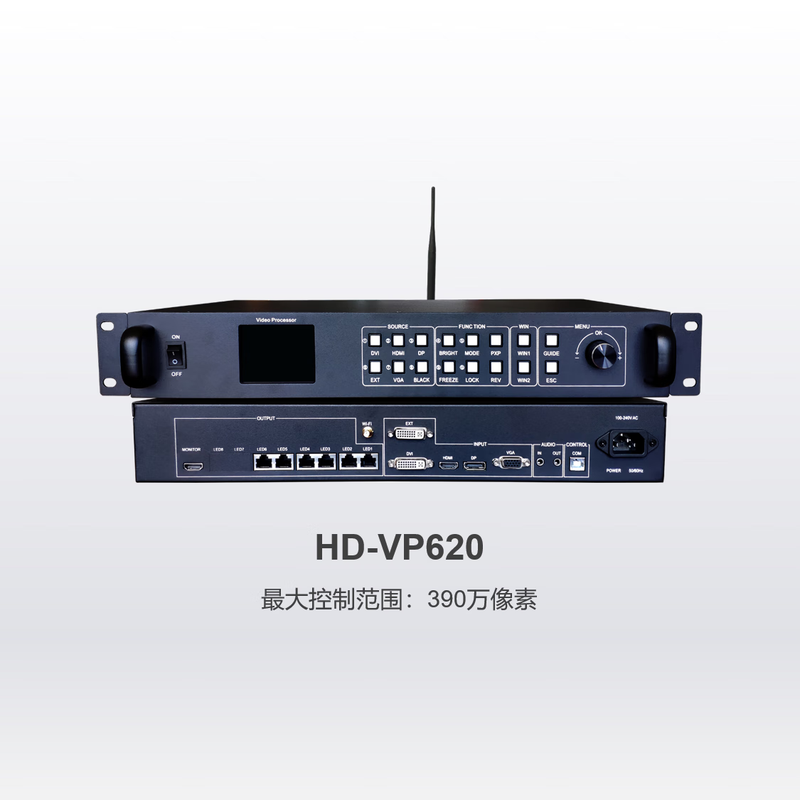 Grayscale controller HD-VP620VP630VP820VP830 synchronous full-color video processor large screen HD-VP620