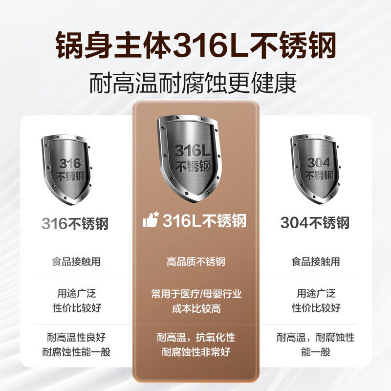 Tefal French simple 316L stainless steel thickened milk pot, baby food supplement pot, baby milk pot, hot milk small soup pot