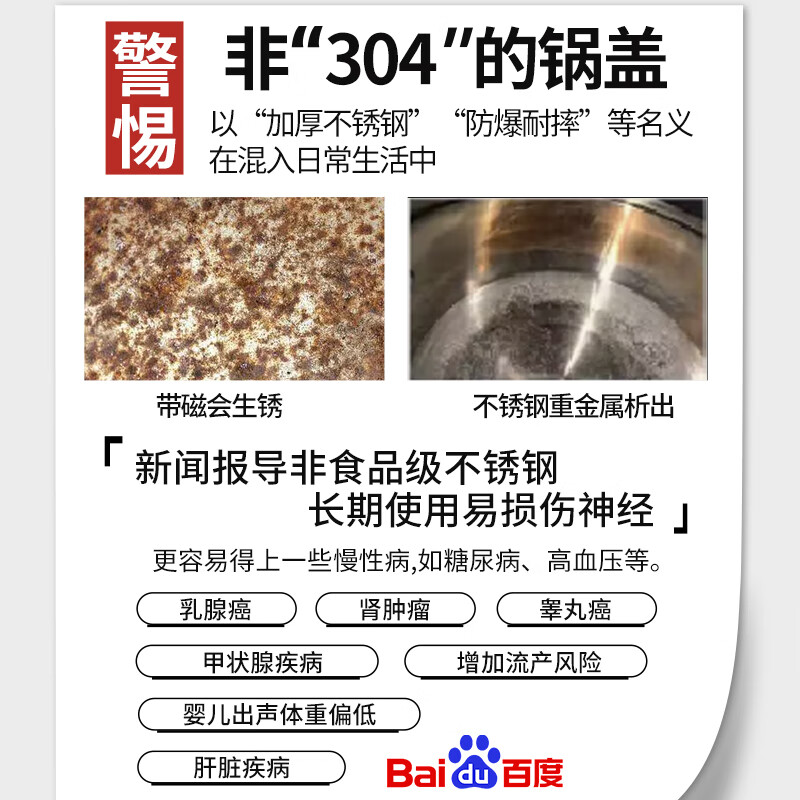 Han Xiao Food Grade 304 Stainless Steel Pot Lid Household Universal Heightened Arch Wok Iron Pot Lid 32cm Positive 304 Stainless Steel 32cm