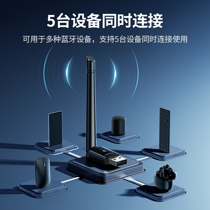 Green Link USB Bluetooth Adapter 5.4 Transmitter Antenna Bluetooth Audio Receiver Suitable for Desktop Computer Bluetooth Module Connected to Keyboard and Mouse Headset Audio Driver-Free 120 Meters