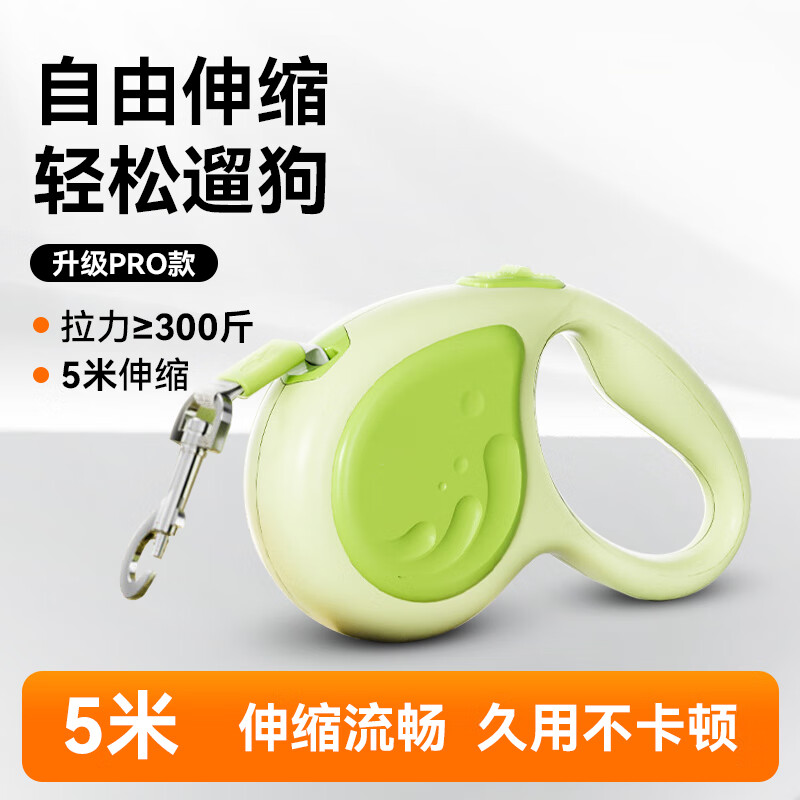 Zhenyou Pet Dog Leash Dog Walking Rope Automatic Retractable Anti-breakaway Small and Medium-sized Dog Teddy Pet Supplies Going Out