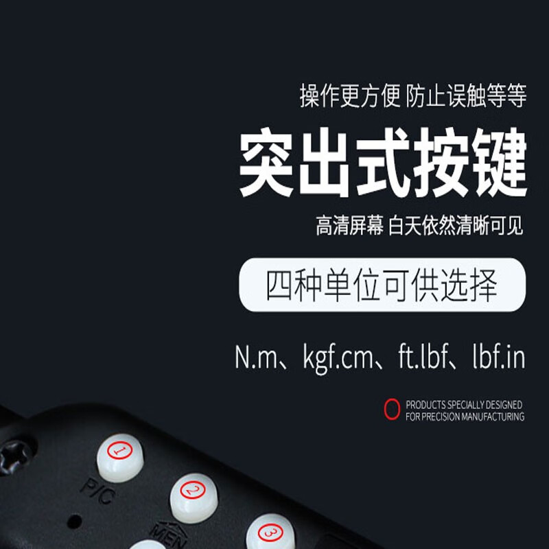 Dongri digital display torque screwdriver torque screwdriver tool torque screwdriver prefabricated adjustable screwdriver torque screwdriver 1/4 twist 0.3-10Nm