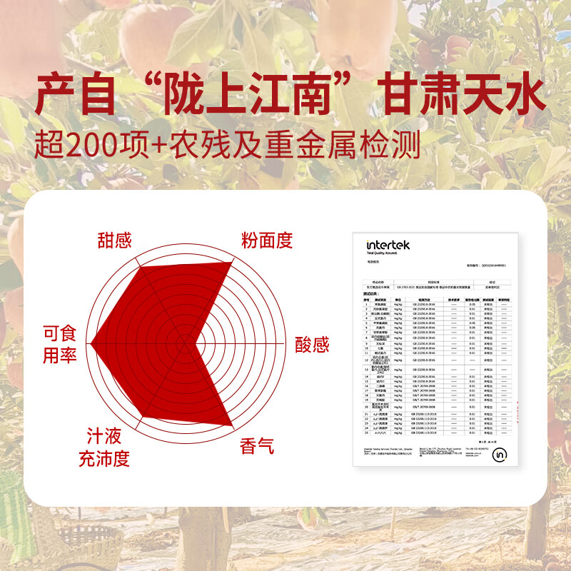 Oriental Selection Huaniu Apple Crispy Noodles Sweet Fresh Seasonal Fruit Bad Fruit Package Compensation SF Express 3/5 Jin New Year Goods 5 Jin Large Fruit 1 Box Packed Single Fruit 220+ (7-11 pieces/box available)