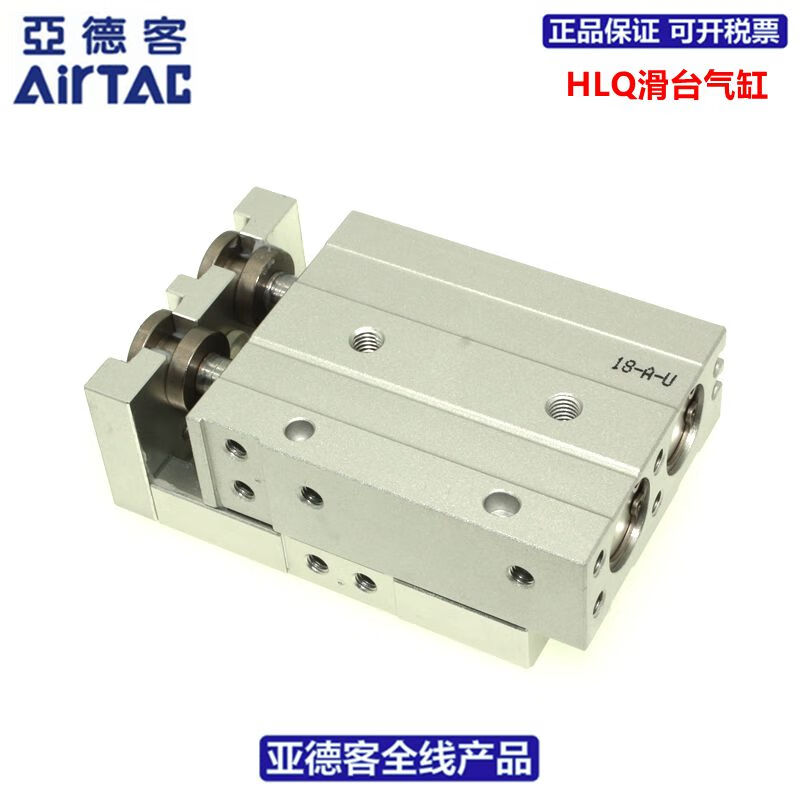 AIRTAC AIRTAC AIRTAC precision slide cylinder HLQL16X50-S- HLQL16*75-S-BS