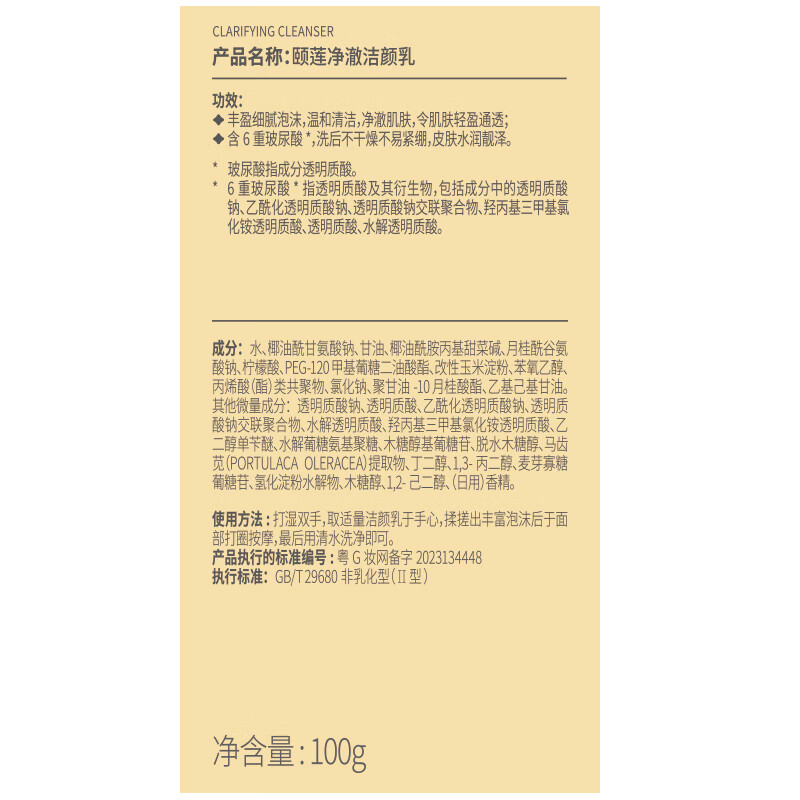 RELLET Hyaluronic Acid Firming Premium Gift Box 5-piece Set (Cream + Toner + Cleansing Milk + Eye Cream) Valentine's Day Gift