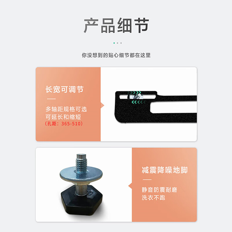 Lunar Exploration Washing Machine Base Stainless Steel Drum Universal Bracket Pulley Removable Wheel Rack Shock Absorbing Invisible Hidden Bracket Universal Drum Invisible Mobile Base