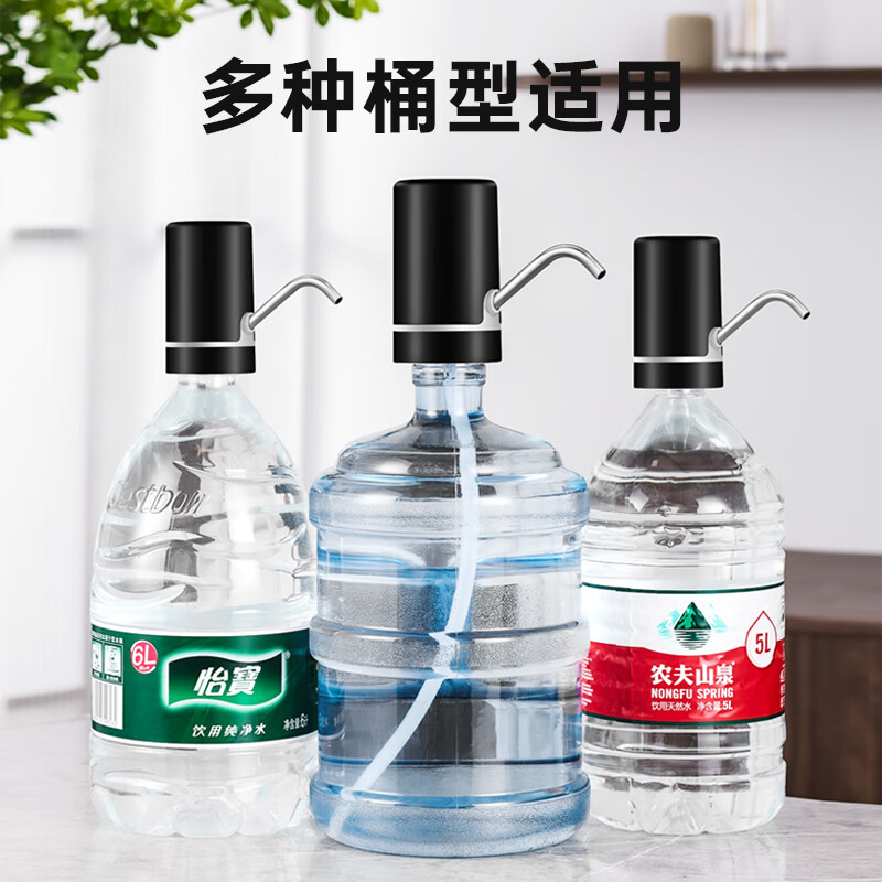 Royalstar bottled water pump suction pump water dispenser pump pure water barrel water dispenser water dispenser large barrel water pressure water dispenser double pump black double water output + a cup in seconds