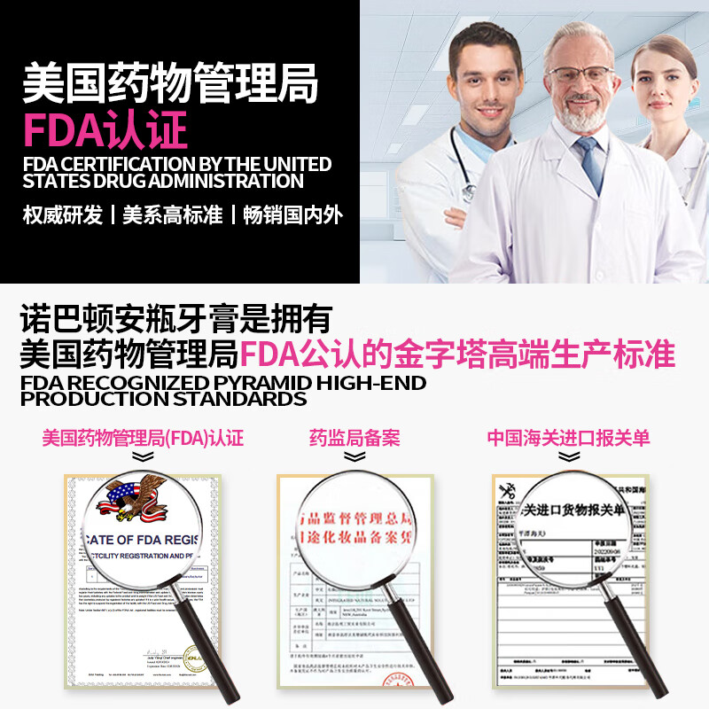 Norbaton Farm French 1.5% pink salt toothpaste whitens bad breath, freshens breath, protects gums, removes yellow teeth, tooth reducing agent ampoule