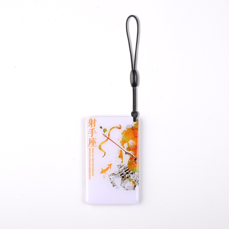 Mini bus card, subway card, transportation card, national card, small card, rectangular twelve constellations, corporate gift custom pattern, Sagittarius, Beijing municipal card