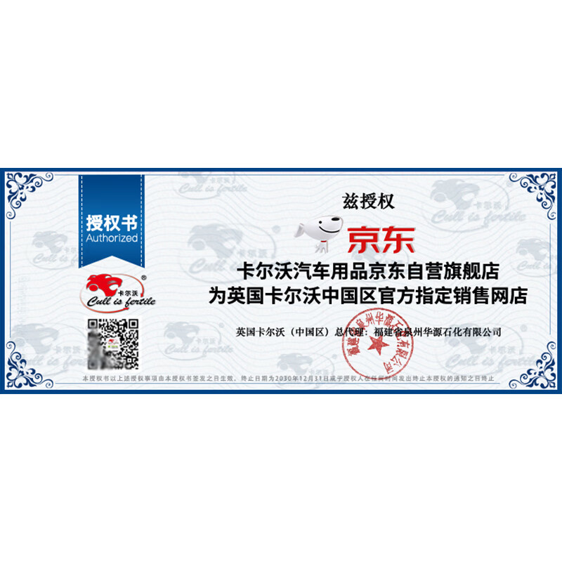 Calvo 4T four-stroke motorcycle oil 10W-40 SL grade 1L four-season semi-synthetic