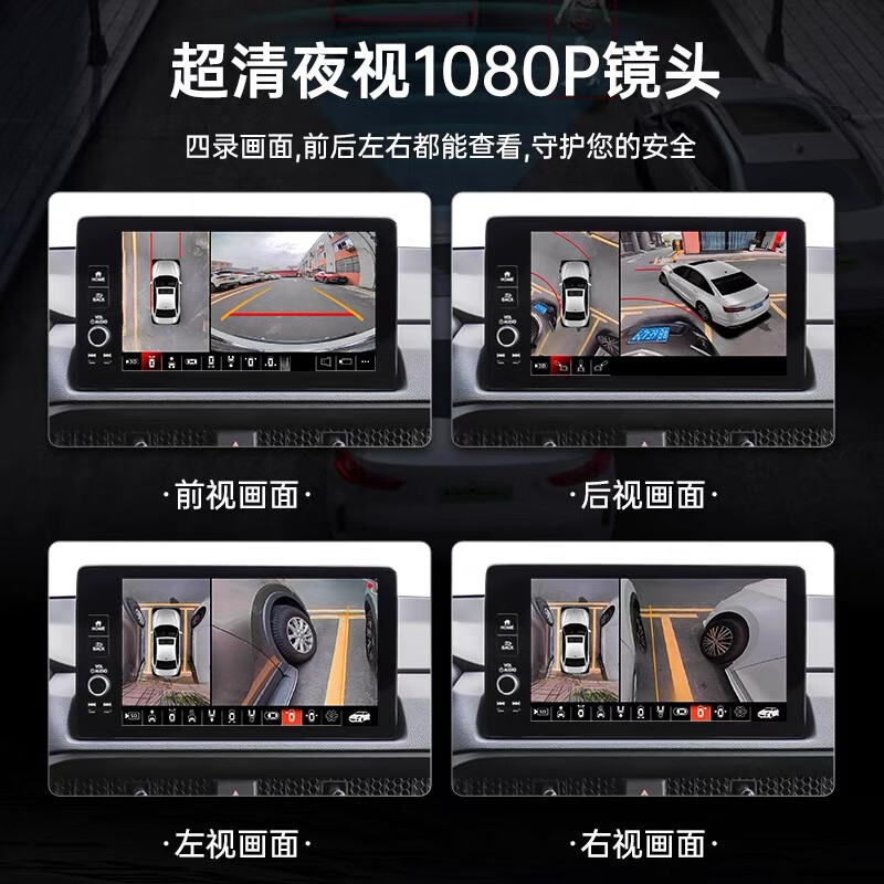 Volkswagen Bora Lavida Sagitar Passat 360 panoramic imaging system original car screen upgrade recorder package installation Volkswagen original car screen upgrade 5D ultra-clear decoding all-in-one machine + driving recorder