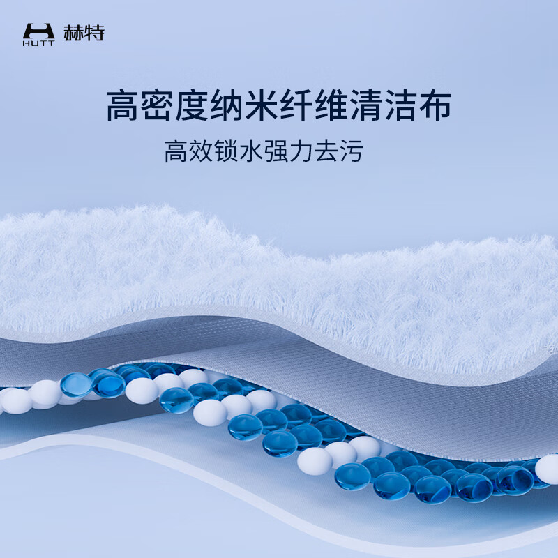 HUTT window cleaning robot W8 fully automatic intelligent water spray dry and wet electric glass cleaning robot glass cleaning artifact ultra-thin window cleaning robot Spider-Man