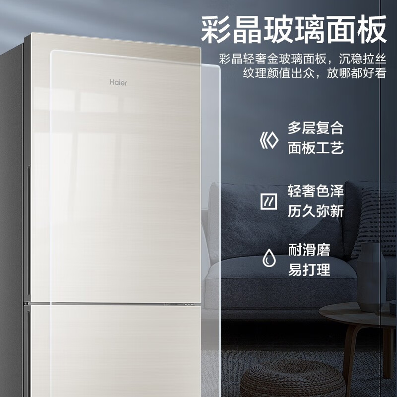 Haier refrigerator small household ultra-thin energy-saving two-door small refrigerator air-cooled and frost-free large capacity refrigerated frozen clean flavor fresh-keeping double-door refrigerator first-class energy efficiency trade-in 309 liters two-door color crystal丨 about 1 kWh in two days丨air-cooled and frost-free