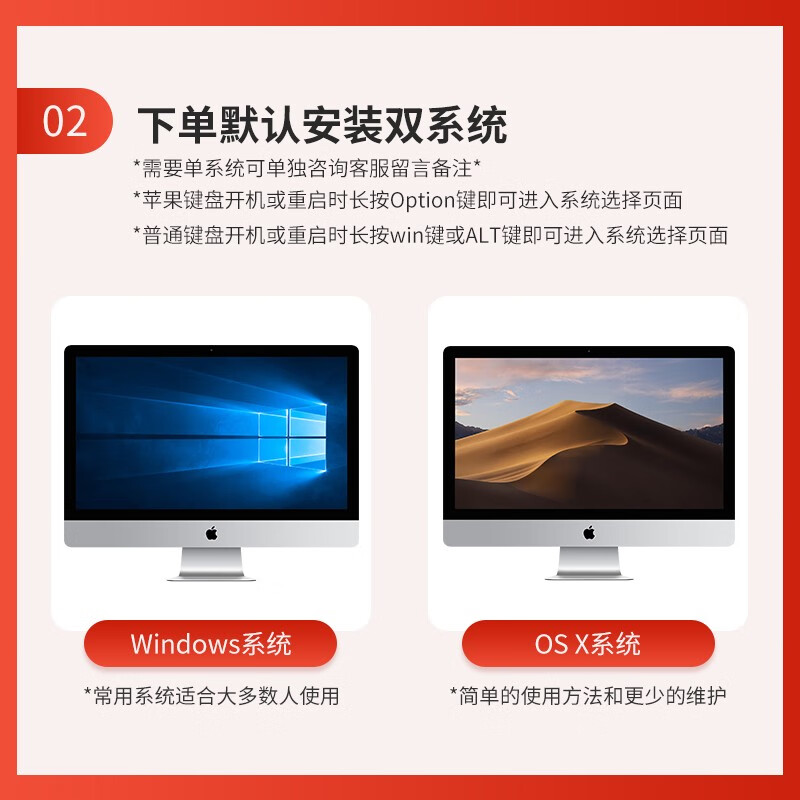 Apple imac second-hand Apple all-in-one computer office design home gaming desktop computer host 20 models of 4K screen 21-inch K33 i5/16G/512