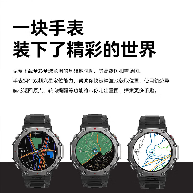 AMAZFIT Huami T-Rex 3 Xuanwu Black 48mm Smart Watch Outdoor Sports Cycling Navigation Adult Electronic Bracelet National Subsidy New Year Valentine's Day Gift for Men and Women